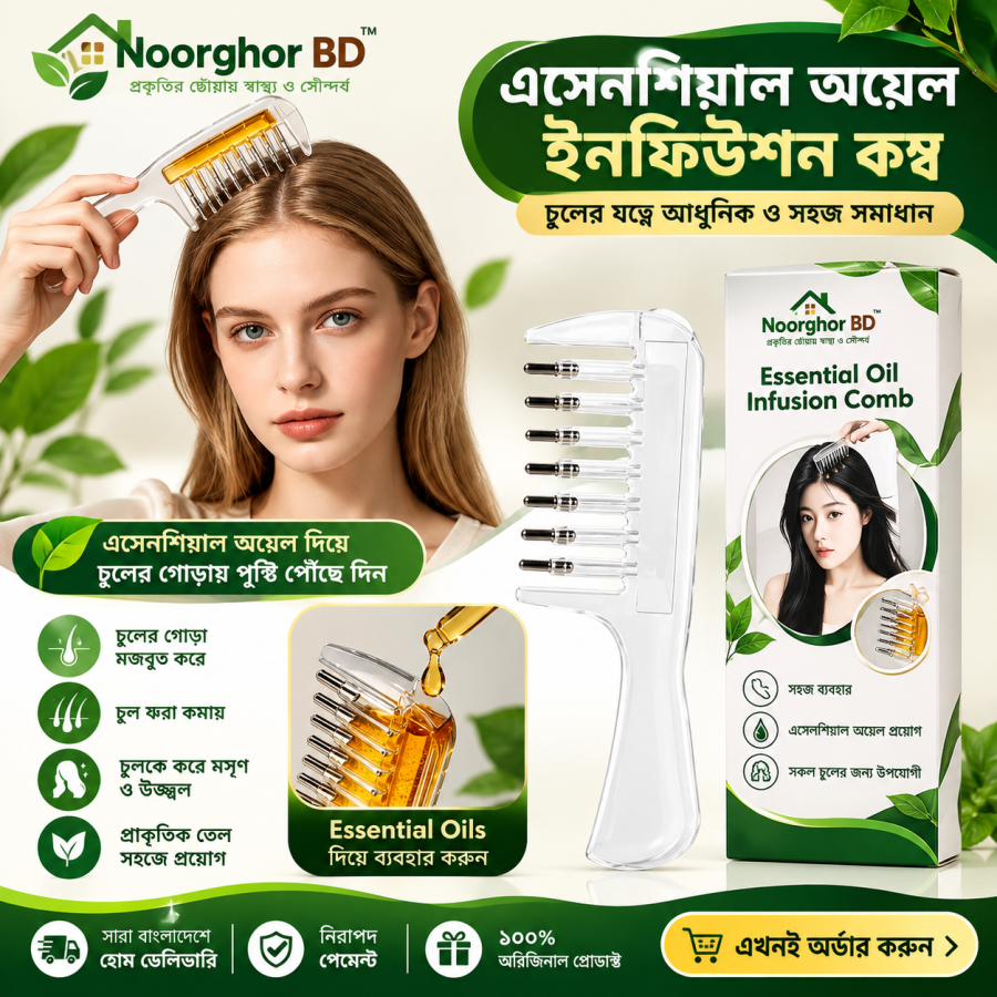 Hair Oil Massage Comb